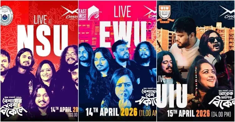 পহেলা বৈশাখে তিন কনসার্টে ‘চিরকুট’