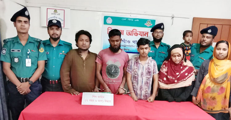 আড়াই বছরের শিশু অপহরণের পর নিঃসন্তান দম্পতির কাছে বিক্রি