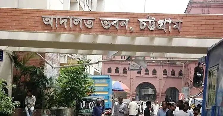 চট্টগ্রামে খাদ্য গুদামের সাবেক কর্মকর্তার ৮ বছরের কারাদণ্ড