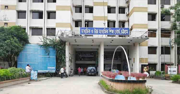 চট্টগ্রামে জিপিএ-৫ পেয়েও প্রথম ধাপে কলেজ পায়নি ৫০১ শিক্ষার্থী