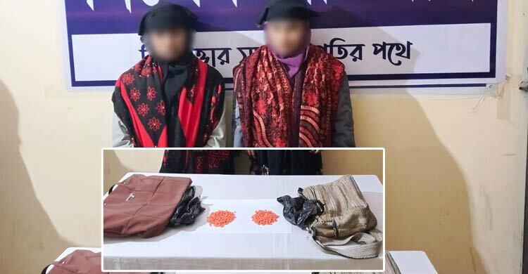 মিরসরাইয়ে ইয়াবাসহ দুই রোহিঙ্গা নারী আটক