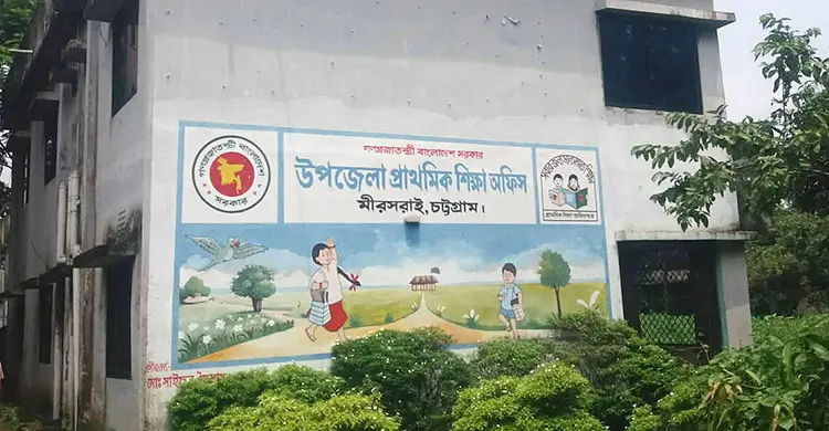 ৩৫ হাজার শিক্ষার্থীর তদারকিতে কর্মকর্তা মাত্র একজন
