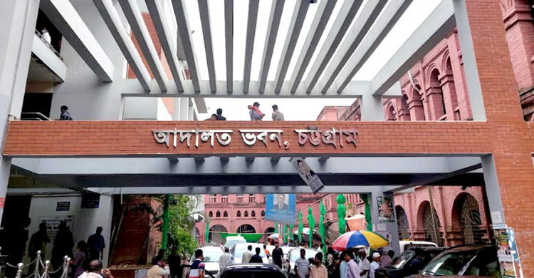 চট্টগ্রামে মাদক মামলায় যুবকের ৫ বছরের কারাদণ্ড