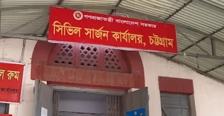 চট্টগ্রামে আরও ১ জনের হাম শনাক্ত, হাসপাতালে ভর্তি ২১