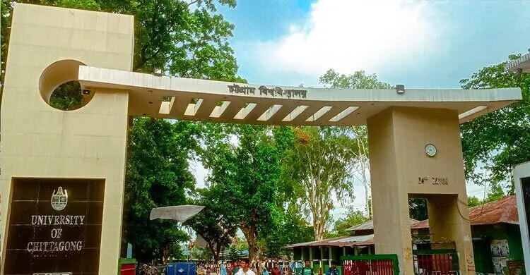 চবির ‘এ’ ইউনিটের ফল পুনরায় যাচাই, বদলাতে পারে মেধাক্রম