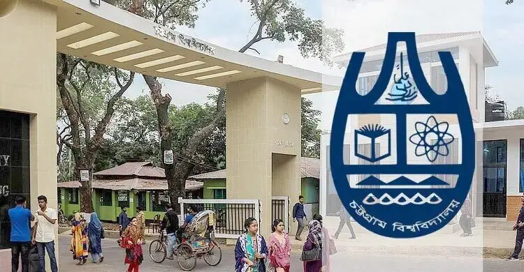 বর্ষাকালীন ছুটিতে টানা ৯ দিন বন্ধ থাকবে চবি