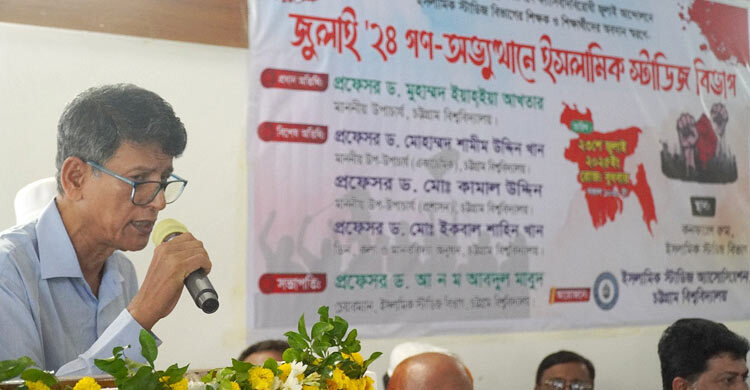 শিক্ষক নিয়োগে লিখিত পরীক্ষা, ভাইবা, প্রেজেন্টেশন নেবো