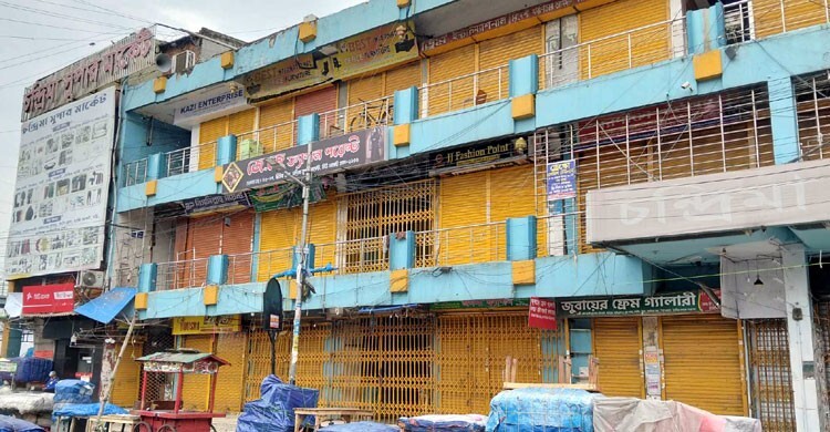 তালাবদ্ধ মার্কেটগুলোতে নেই চিরচেনা ব্যস্ততা