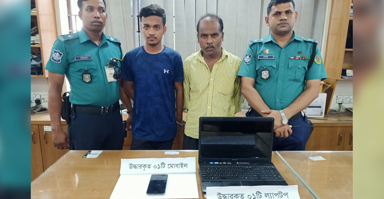 চট্টগ্রামে চুরি করা ল্যাপটপ ও মোবাইলসহ গ্রেফতার ২