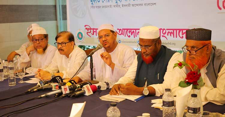 জুলাইয়ের চেতনা রক্ষায় পিআর-ই একমাত্র সমাধান: চরমোনাই পীর