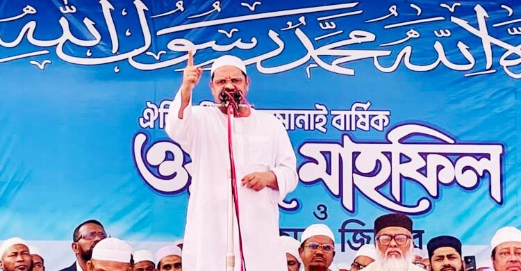 দেশের মানুষ নতুন শাড়িতে পুরোনো বউ দেখতে চায় না: চরমোনাই পীর