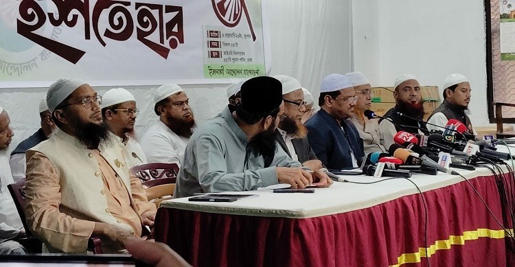 রাষ্ট্র পরিচালনায় ইসলামের মৌলিক নীতিমালা পরিপালন করবে ইসলামী আন্দোলন