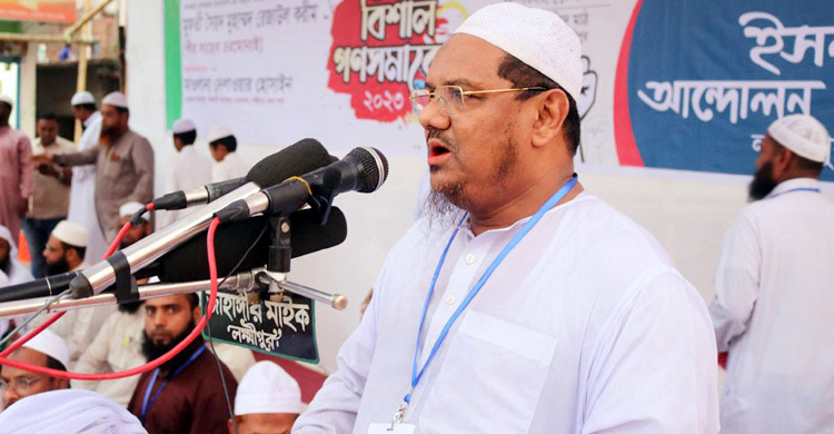 বিএনপির মঞ্চ থেকে চরমোনাইকে টার্গেট করে নির্দেশনা দেওয়া দুঃখজনক