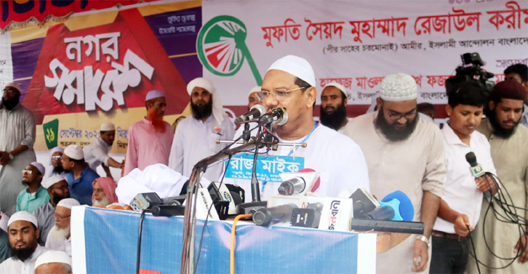 একতরফা নির্বাচন দেশকে ভয়াবহ সংঘাতে নিয়ে যাবে