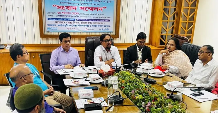 ৫ লাখ ৬৪ হাজার শিশুকে ভিটামিন ‘এ’ ক্যাপসুল খাওয়াবে চসিক