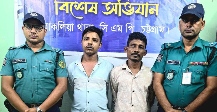 চট্টগ্রামে অস্ত্রসহ দুই সন্ত্রাসী গ্রেফতার