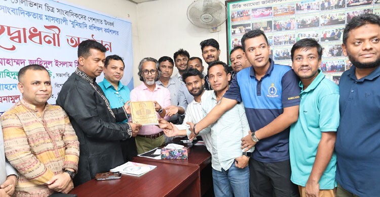 রাষ্ট্রের অন্ধকার দিক তুলে ধরতে চিত্র সাংবাদিকদের ভূমিকা গুরুত্বপূর্ণ
