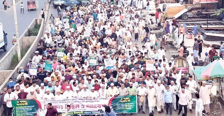 জুলাই সনদ বাস্তবায়ন ও গণভোটের দাবিতে চট্টগ্রামে জামায়াতের বিক্ষোভ