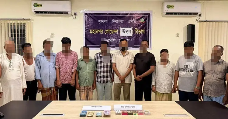 চট্টগ্রামে জুয়ার আসরে অভিযান, লাখ টাকাসহ গ্রেফতার ১১