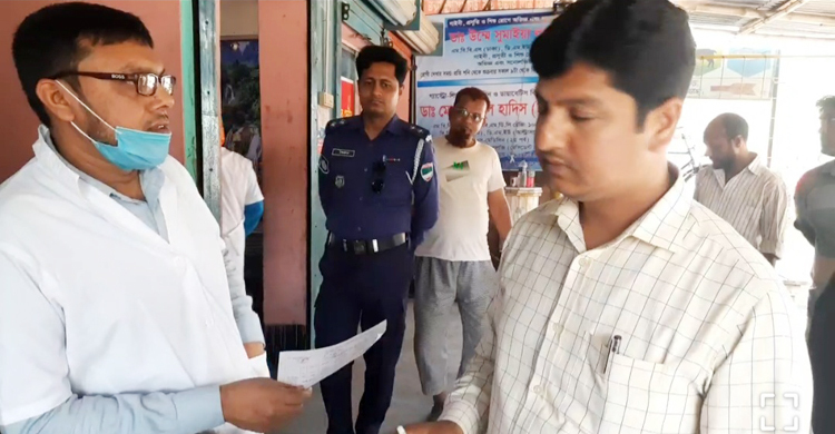 চুয়াডাঙ্গায় ৩ ডায়াগনস্টিক সেন্টারকে জরিমানা, একটি বন্ধের নির্দেশ