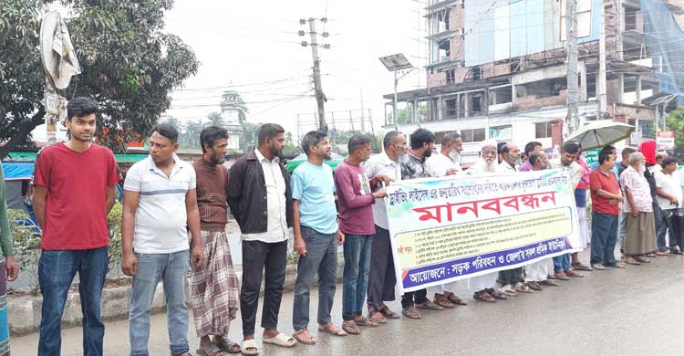 ড্রাইভিং লাইসেন্স নবায়ন সহজ করার দাবিতে চালকদের মানববন্ধন