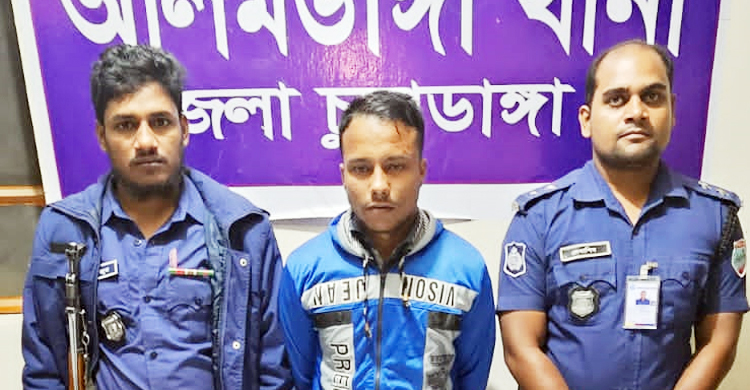 আলমডাঙ্গায় পুলিশের ভুয়া এসআই গ্রেফতার