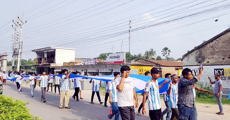 প্রায় ২ হাজার ফুটের আর্জেন্টিনা পতাকা নিয়ে শোভাযাত্রা