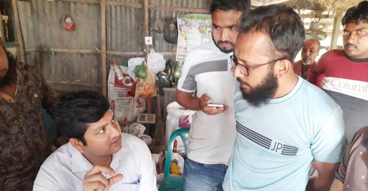 অস্বাস্থ্যকরভাবে মাংস সংরক্ষণ করায় জরিমানা