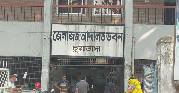 চুয়াডাঙ্গায় শিশু হত্যায় যুবকের মৃত্যুদণ্ড