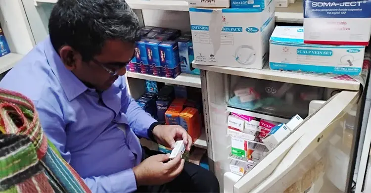 মেয়াদোত্তীর্ণ ইনসুলিন রাখায় ফার্মেসিকে জরিমানা