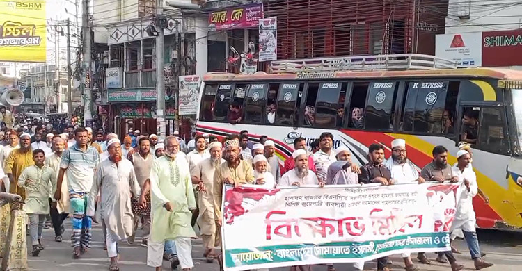 চুয়াডাঙ্গায় বিএনপির হামলায় জামায়াত কর্মী নিহতের প্রতিবাদে বিক্ষোভ
