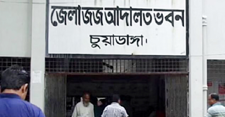 কৃষক হত্যার ১৫ বছর পর রায়, একজনের যাবজ্জীবন