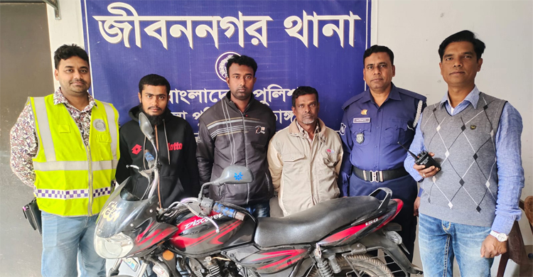 চুয়াডাঙ্গায় আন্তঃজেলা মোটরসাইকেল চোর চক্রের ৩ সদস্য আটক