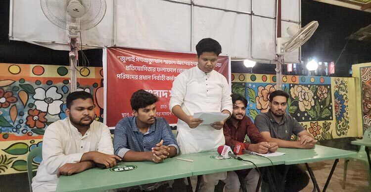 গণঅভ্যুত্থান স্মরণে আইডিয়া প্রতিযোগিতার ফলাফলে পক্ষপাতের অভিযোগ