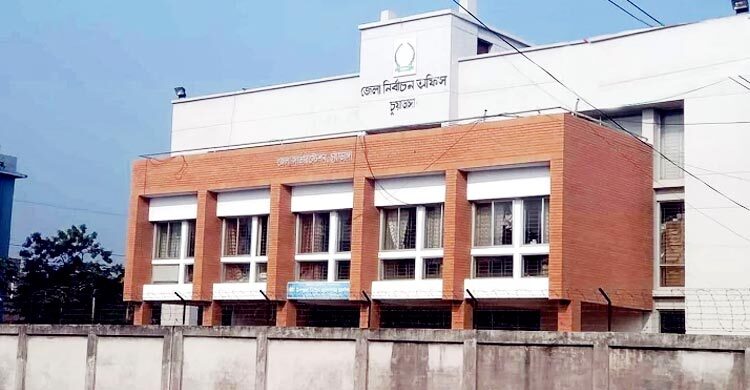 পোস্টাল ব্যালটে ভোট দেবেন চুয়াডাঙ্গার ১৮ হাজার প্রবাসী-চাকরিজীবী