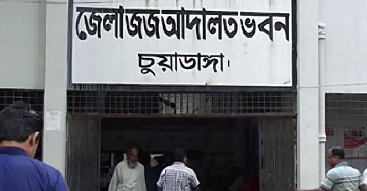 স্ত্রী হত্যায় স্বামীর মৃত্যুদণ্ড