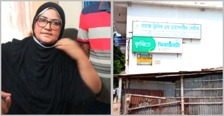 দর্শনায় ক্লিনিক সিলগালা, মালিকের কারাদণ্ড