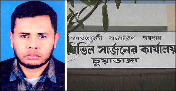 চুয়াডাঙ্গায় স্বাস্থ্য সহকারী নিয়োগ পরীক্ষায় একঝাঁক অনিয়মের অভিযোগ