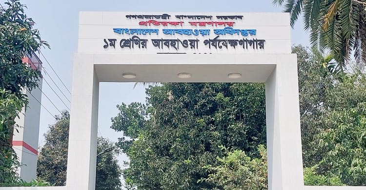 আজও দেশের সর্বোচ্চ তাপমাত্রা চুয়াডাঙ্গায়