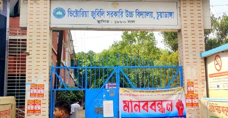 বালক বিদ্যালয়ে ভর্তির লটারিতে নাম উঠলো ‘মিস জুলেখা খাতুন’