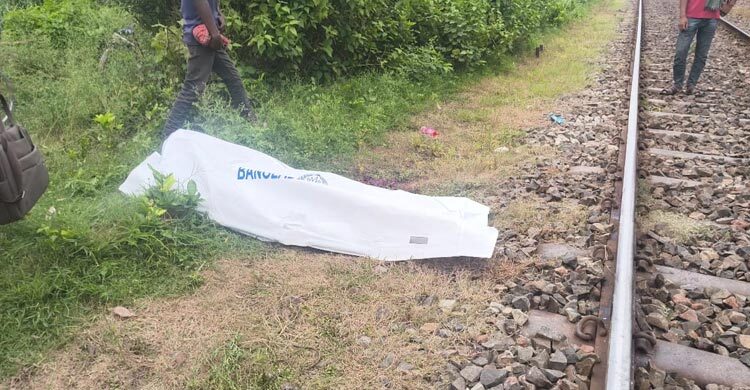 চারদিন ধরে নিখোঁজ ব্যক্তি ট্রেনে কাটা পড়ে নিহত
