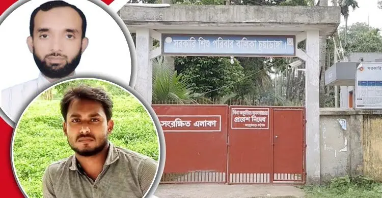 সরকারি শিশু পরিবারে রাতে নিবাসীদের ভিডিও করেন সমাজসেবার ডিডি