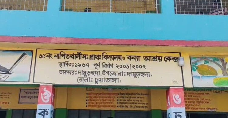 চুয়াডাঙ্গায় জাল ভোটের অভিযোগে যুবক আটক