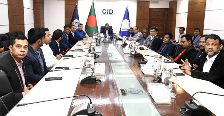 অভিজ্ঞতা বিনিময়ে সেমিনার-কর্মশালার ব্যবস্থা করতে আগ্রহী সিআইডি