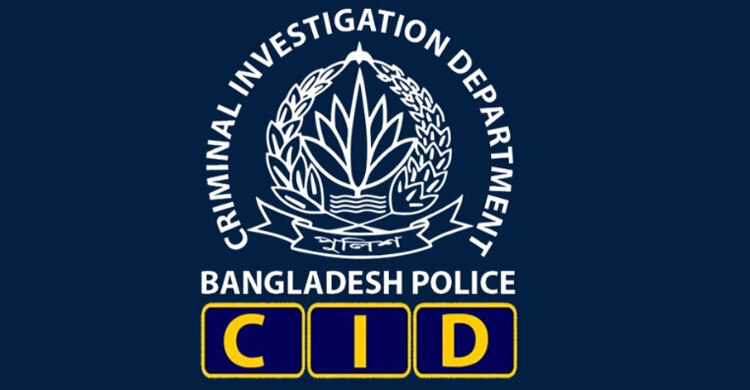 ‘খালেদা জিয়ার অসুস্থতার কথা বলে’ ১৫ কোটি টাকা প্রতারণা, মামলা