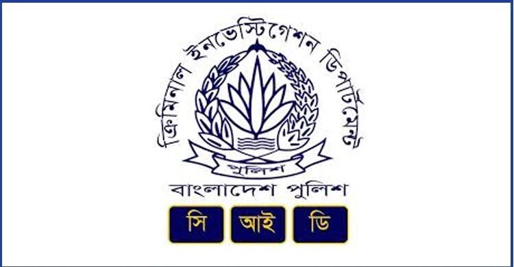 বিদেশি পার্সেল ছাড়ানোর ফাঁদে ১১ লাখ টাকা প্রতারণা, তরুণ গ্রেফতার