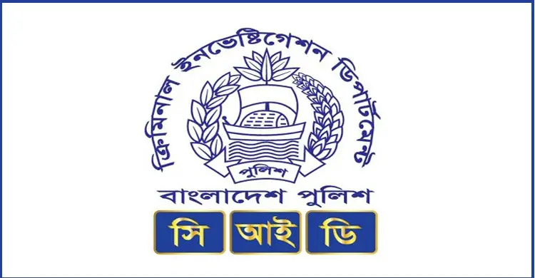 ১২০৮ কোটি টাকার অস্বাভাবিক লেনদেন, সাবেক এমপির ব্যাংক হিসাব ফ্রিজ