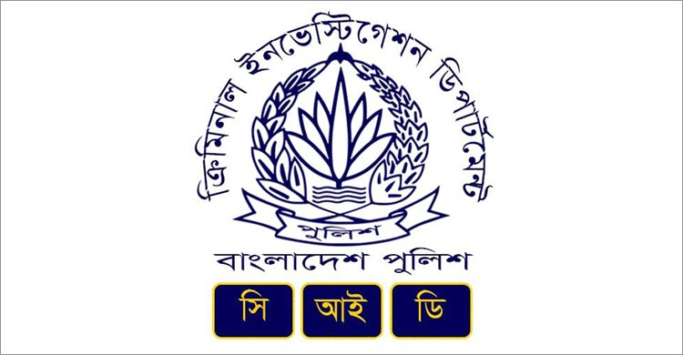 শাহজালালের অর্থ আত্মসাৎ, ইকবালের ১২ ফ্ল্যাট ও ৯১ গাড়ি জব্দ