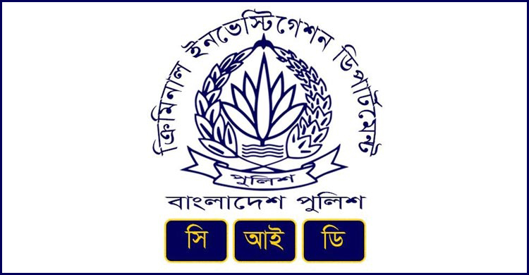 বিদেশি প্রতিষ্ঠানের ওয়েবসাইট ক্লোন করে প্রতারণা, গ্রেফতার ২