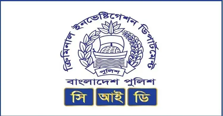 ইউনিক গ্রুপের নূর আলীর বিরুদ্ধে সিআইডির ১১৫ কোটি টাকার মামলা